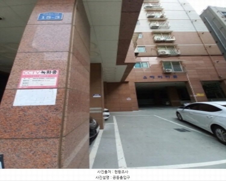 2024타경106782 서울특별시 강서구 곰달래로18길 15-3, 스카이아파트 6층 601호 아파트[공급12평형] 경매 이미지