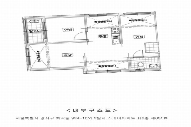 2024타경106782 서울특별시 강서구 곰달래로18길 15-3, 스카이아파트 6층 601호 아파트[공급12평형] 경매 이미지
