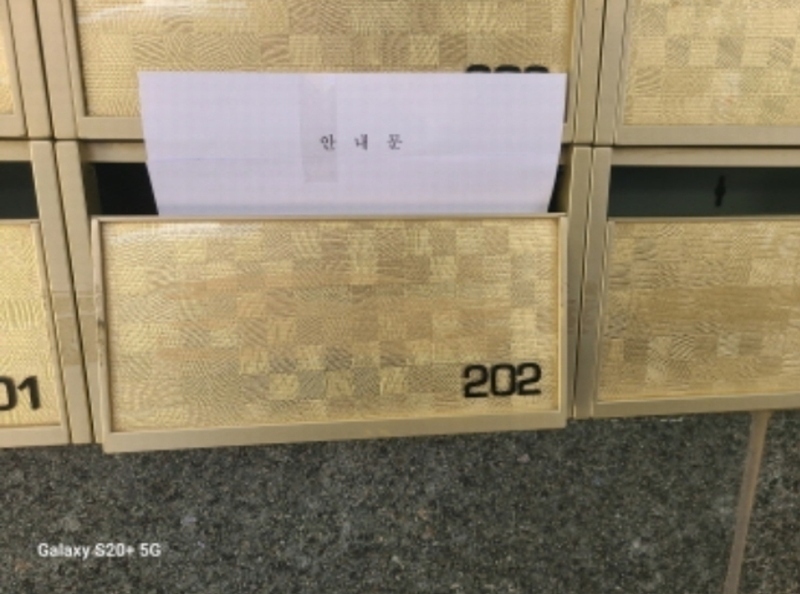 2024타경57886 경기도 광명시 광화로 8, 더프라임 2층 202호 오피스텔 경매 이미지
