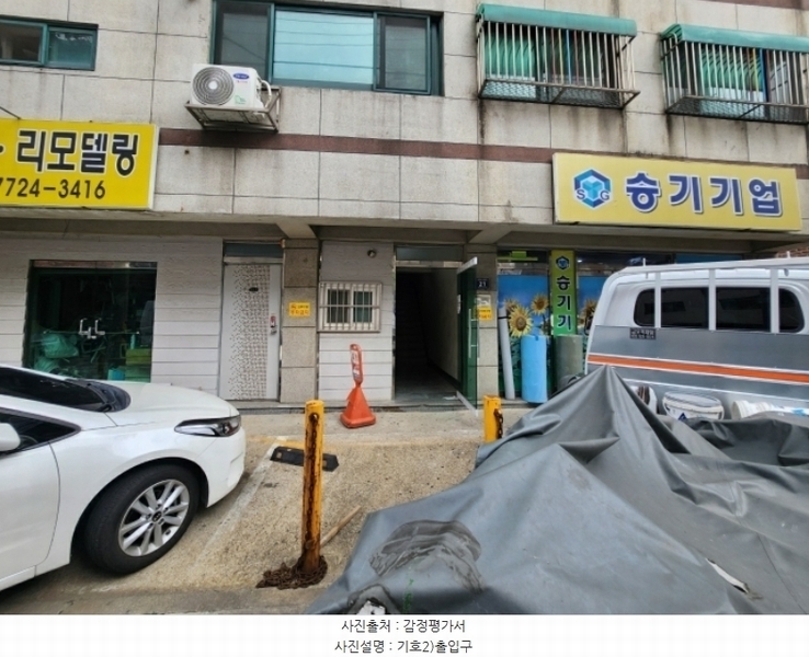2024타경61526 경기도 시흥시 대야로3번길 21, 두산아트빌 5층 502호 다세대(빌라)[공급13평형] 경매 이미지