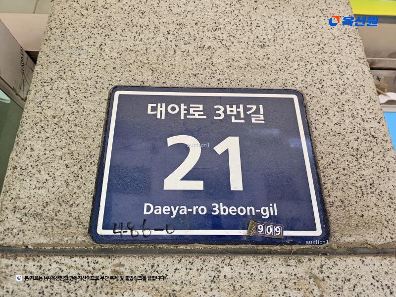 2024타경61526 경기도 시흥시 대야로3번길 21, 두산아트빌 5층 502호 다세대(빌라)[공급13평형] 경매 이미지