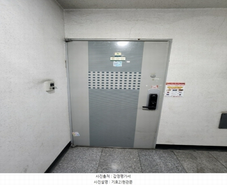 2024타경61526 경기도 시흥시 대야로3번길 21, 두산아트빌 5층 502호 다세대(빌라)[공급13평형] 경매 이미지