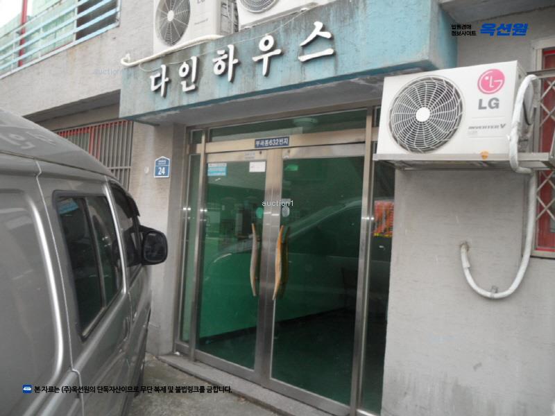 2024타경62895 경기도 안산시 상록구 부곡로6길 24, 다인하우스 1층 102호 다세대(빌라)[공급23평형] 경매 이미지