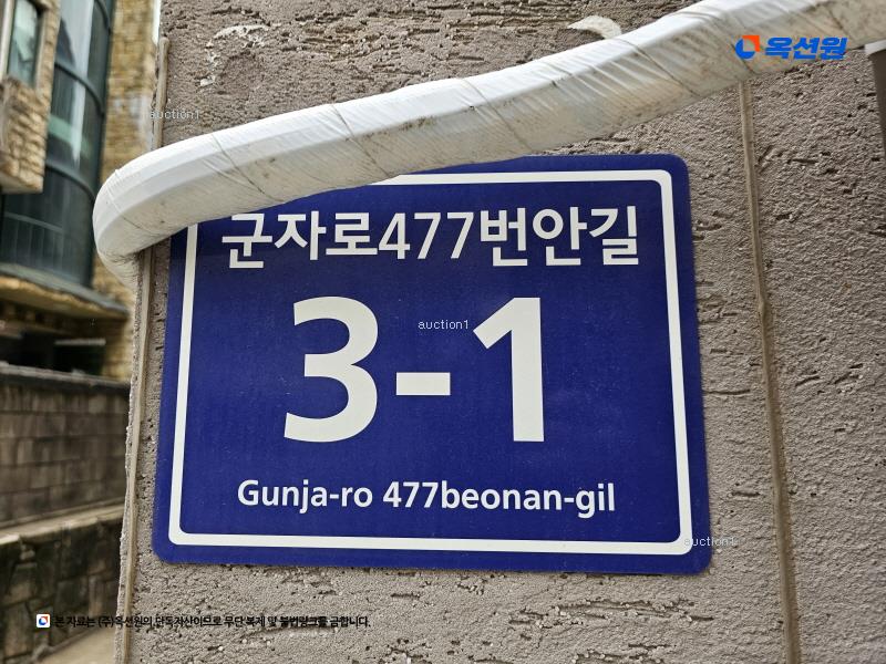2024타경64723 경기도 시흥시 군자로477번안길 3-1, 무지개빌라 4층 402호 다세대(빌라)[공급19평형] 경매 이미지