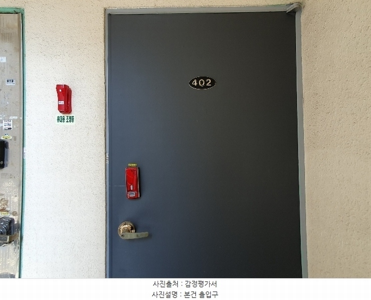 2024타경64723 경기도 시흥시 군자로477번안길 3-1, 무지개빌라 4층 402호 다세대(빌라)[공급19평형] 경매 이미지