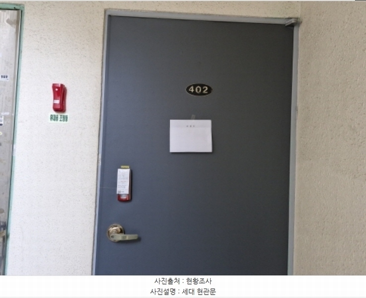 2024타경64723 경기도 시흥시 군자로477번안길 3-1, 무지개빌라 4층 402호 다세대(빌라)[공급19평형] 경매 이미지