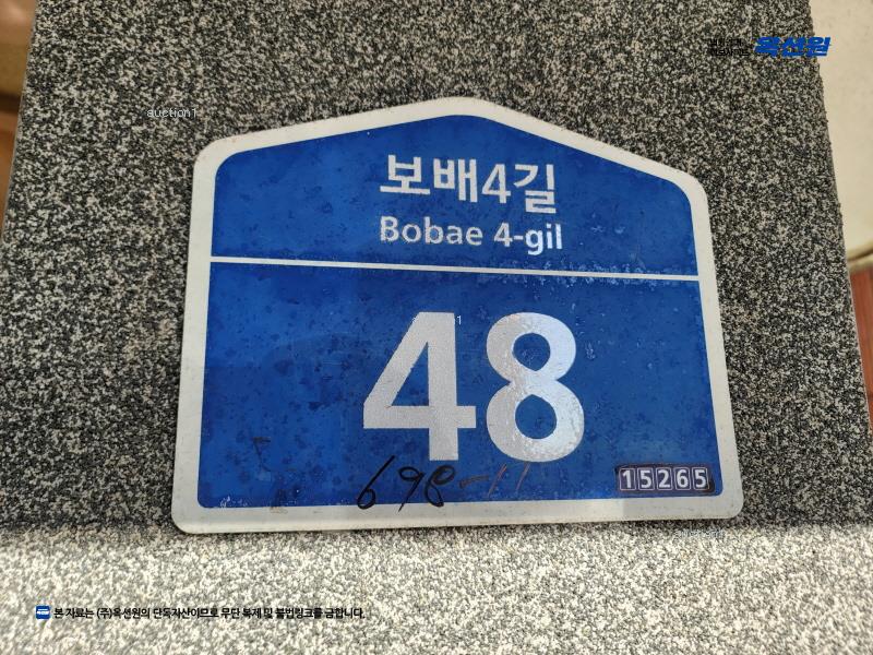 2024타경65290 경기도 안산시 단원구 보배4길 48, 덕용맨션 3층 302호 다세대(빌라) 경매 이미지