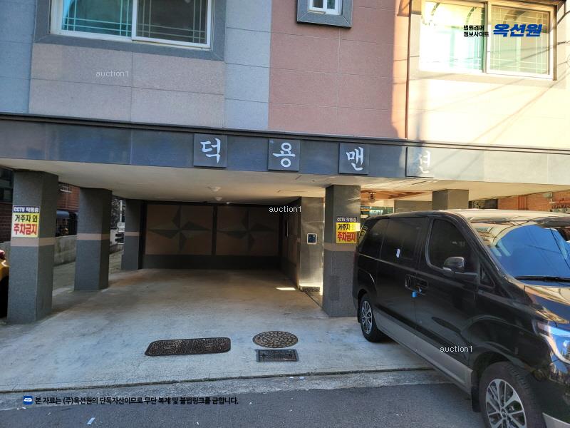 2024타경65290 경기도 안산시 단원구 보배4길 48, 덕용맨션 3층 302호 다세대(빌라) 경매 이미지