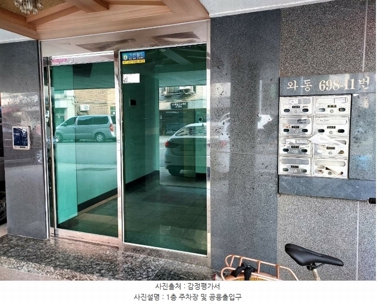 2024타경65290 경기도 안산시 단원구 보배4길 48, 덕용맨션 3층 302호 다세대(빌라) 경매 이미지