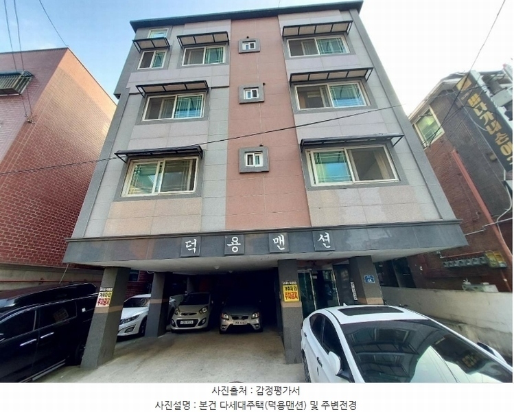 2024타경65290 경기도 안산시 단원구 보배4길 48, 덕용맨션 3층 302호 다세대(빌라) 경매 이미지