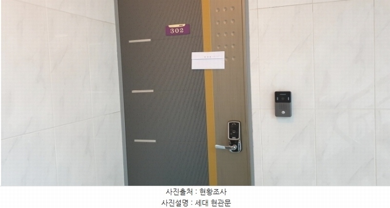 2024타경65290 경기도 안산시 단원구 보배4길 48, 덕용맨션 3층 302호 다세대(빌라) 경매 이미지