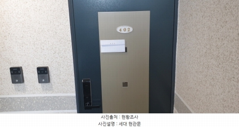 2024타경68190 경기도 안산시 상록구 정재로3길 14, 르네상스빌 4층 402호 다세대(빌라) 경매 이미지