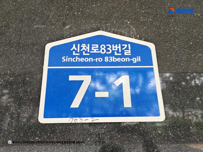 2024타경68626 경기도 시흥시 신천로83번길 7-1, 행운팰리스 3층 301호 다세대(빌라)[공급16평형] 경매 이미지