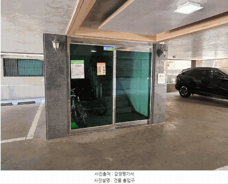2025타경444 경기도 안산시 상록구 당골길 24, 부자명가 4층 401호 다세대(빌라) 경매 이미지
