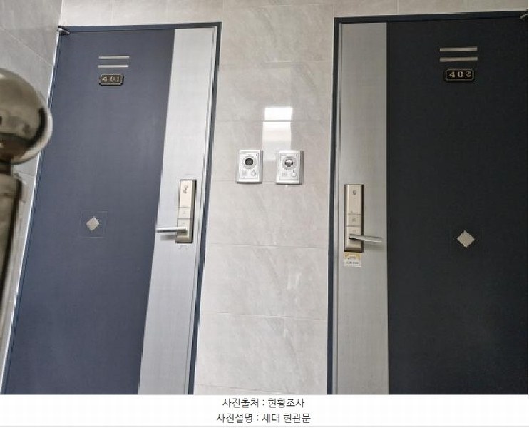 2025타경444 경기도 안산시 상록구 당골길 24, 부자명가 4층 401호 다세대(빌라) 경매 이미지