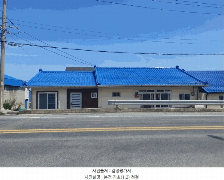 2025타경459 경상북도 경주시 감포읍 전동리 1229 주택 경매 이미지