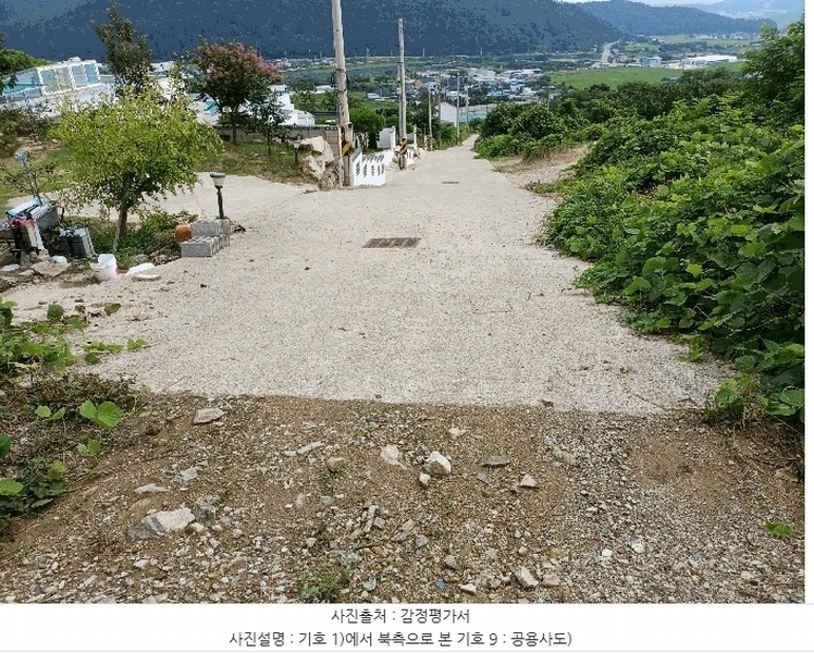 2025타경469 경상북도 경주시 율동 954-20 과수원 경매 이미지