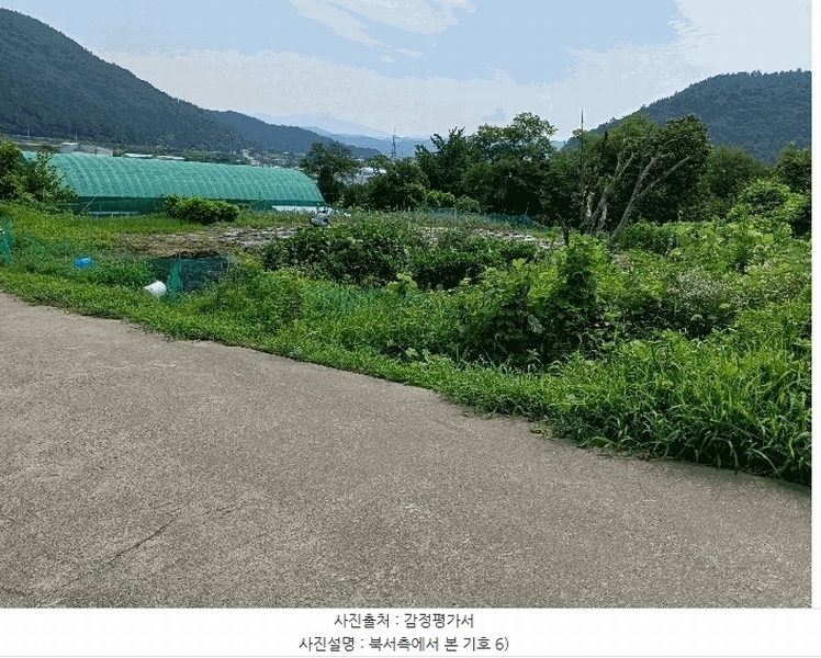 2025타경469 경상북도 경주시 율동 954-20 과수원 경매 이미지