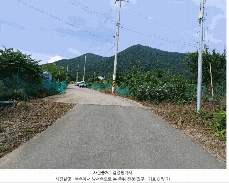 2025타경469 경상북도 경주시 율동 954-20 과수원 경매 이미지