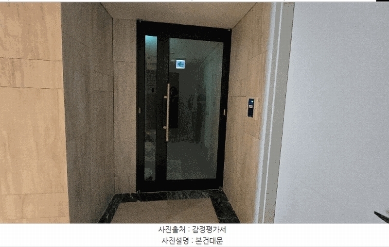 2025타경478 부산광역시 해운대구 달맞이길 30, 엘시티 랜드마크타워동 61층 6103호 숙박(콘도등) 경매 이미지