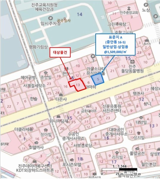 2025타경507 경상남도 진주시 중안동 16-13 대지 경매 이미지