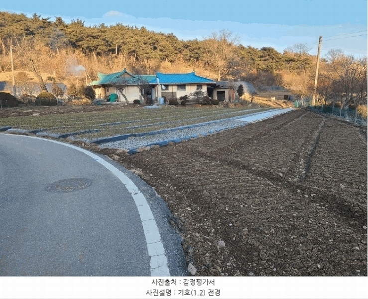 2025타경515 충청남도 서산시 음암면 부산리 520 임야 경매 이미지