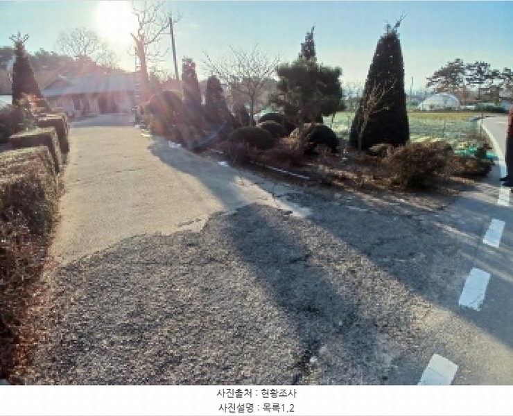 2025타경515 충청남도 서산시 음암면 부산리 520 임야 경매 이미지