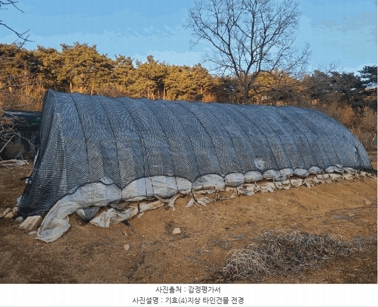 2025타경515 충청남도 서산시 음암면 부산리 520 임야 경매 이미지