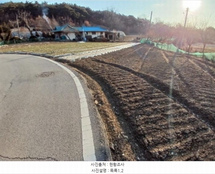 2025타경515 충청남도 서산시 음암면 부산리 520 임야 경매 이미지