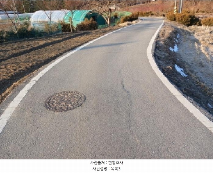 2025타경515 충청남도 서산시 음암면 부산리 520 임야 경매 이미지