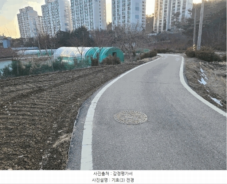 2025타경515 충청남도 서산시 음암면 부산리 520 임야 경매 이미지