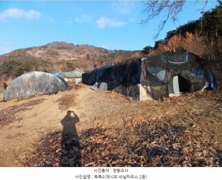 2025타경515 충청남도 서산시 음암면 부산리 520 임야 경매 이미지