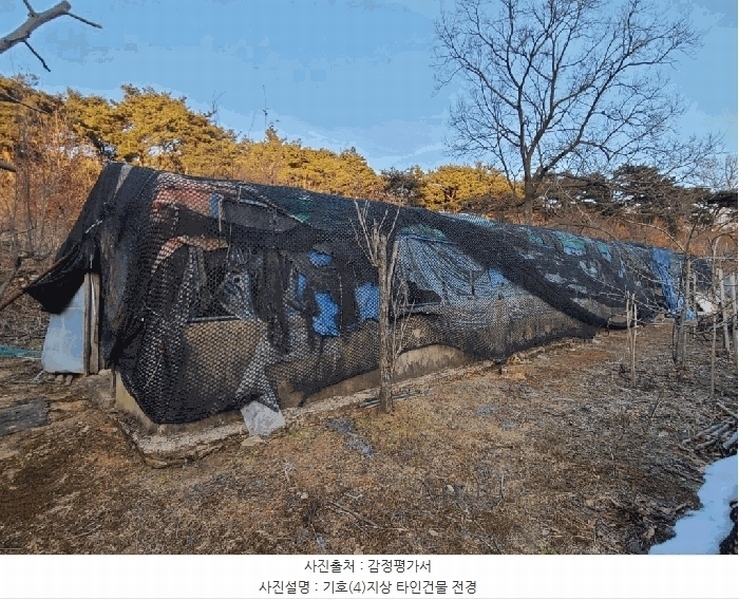 2025타경515 충청남도 서산시 음암면 부산리 520 임야 경매 이미지