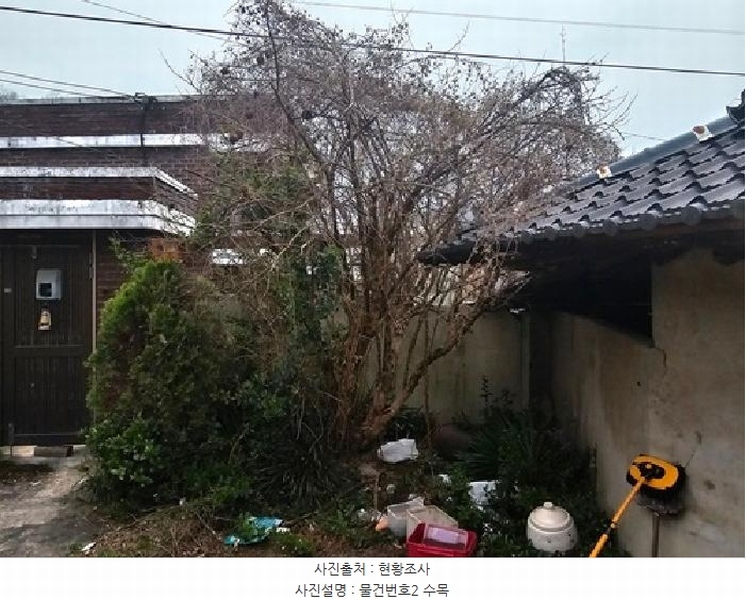 2025타경551 경상남도 진주시 대곡면 광석리 361-8 대지 경매 이미지
