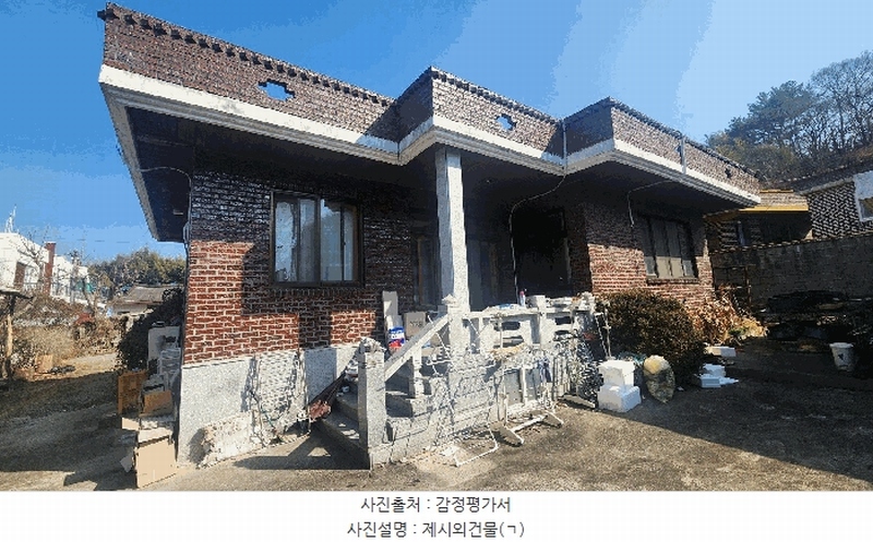2025타경551 경상남도 진주시 대곡면 광석리 361-8 대지 경매 이미지