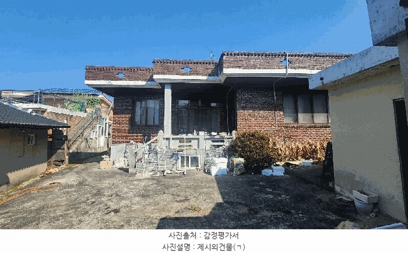 2025타경551 경상남도 진주시 대곡면 광석리 361-8 대지 경매 이미지