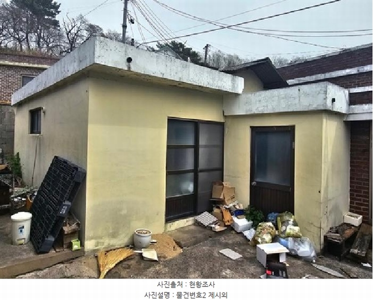 2025타경551 경상남도 진주시 대곡면 광석리 361-8 대지 경매 이미지