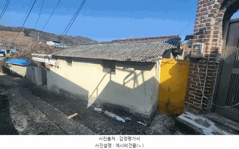 2025타경551 경상남도 진주시 대곡면 광석리 361-8 대지 경매 이미지