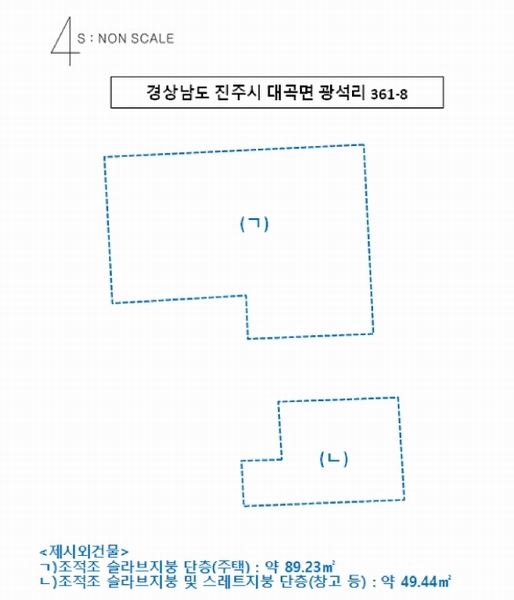 2025타경551 경상남도 진주시 대곡면 광석리 361-8 대지 경매 이미지