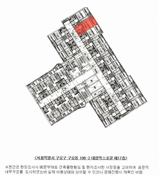 2024타경114653 서울특별시 구로구 공원로 11, 대림역포스큐 17층 1713호 아파트[공급7평형] 경매 이미지