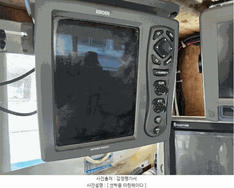 2025타경561 경상남도 통영시 무전동 선박 경매 이미지