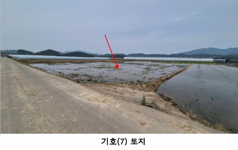 2025타경683 경상남도 진주시 지수면 금곡리 1379-17 농지 경매 이미지