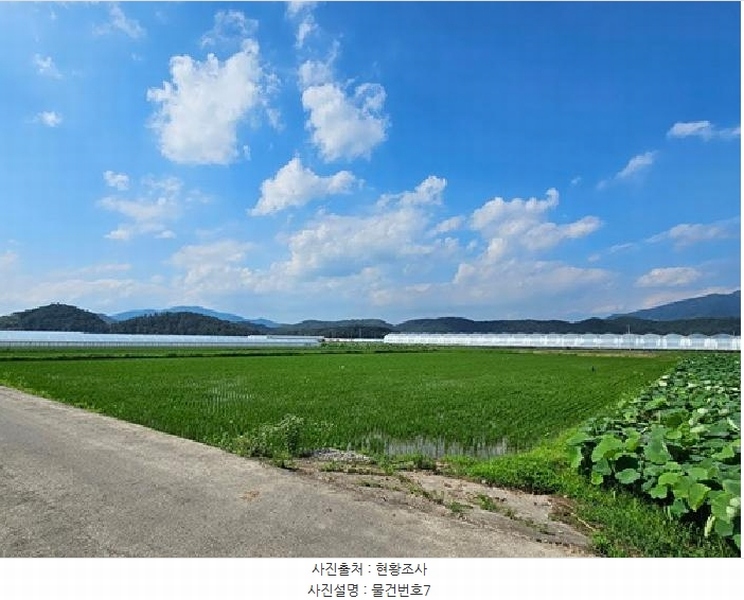 2025타경683 경상남도 진주시 지수면 금곡리 1379-17 농지 경매 이미지