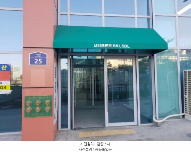 2025타경50288 경기도 시흥시 장현동 671-5 근린상가 경매 이미지