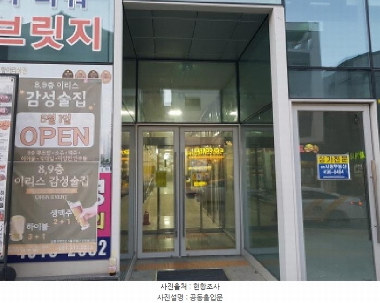 2025타경50691 경기도 시흥시 능곡번영길 33, 아리테스퀘어 1층 118호 근린상가 경매 이미지