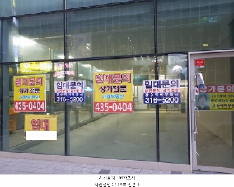 2025타경50691 경기도 시흥시 능곡번영길 33, 아리테스퀘어 1층 118호 근린상가 경매 이미지