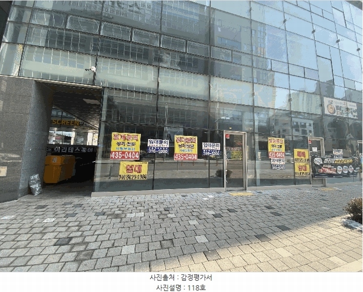 2025타경50691 경기도 시흥시 능곡번영길 33, 아리테스퀘어 1층 118호 근린상가 경매 이미지
