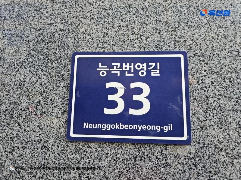 2025타경50691 경기도 시흥시 능곡번영길 33, 아리테스퀘어 1층 118호 근린상가 경매 이미지