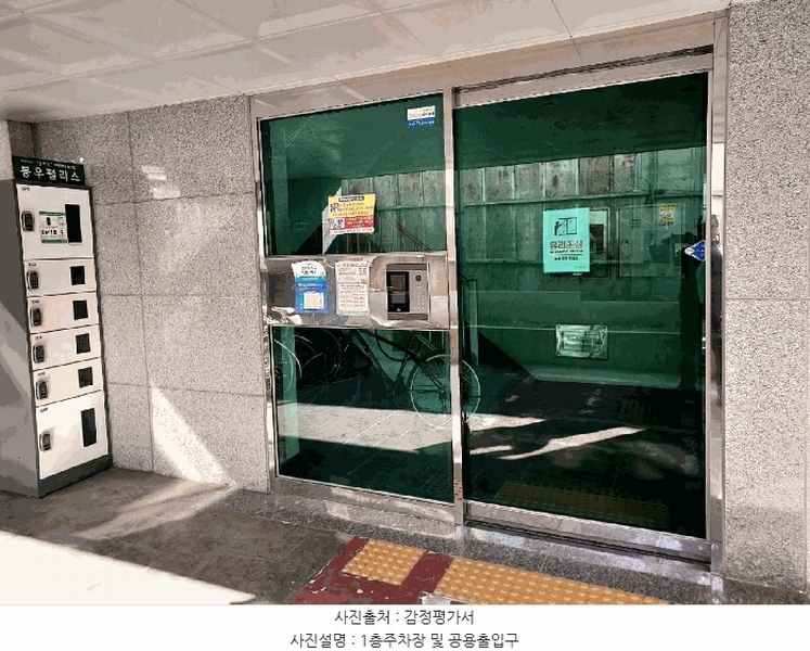 2025타경51635 경기도 시흥시 봉우순환로 25-4, 봉우팰리스 1동 5층 502호 다세대(빌라)[공급16평형] 경매 이미지