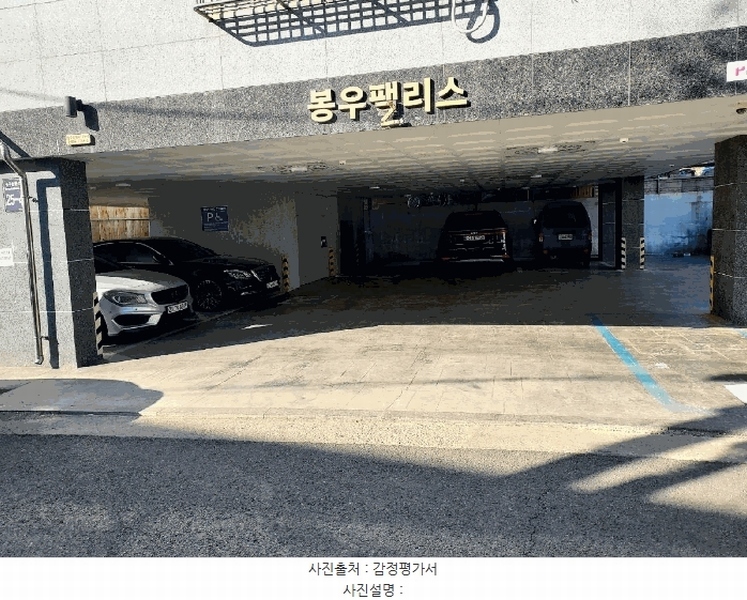 2025타경51635 경기도 시흥시 봉우순환로 25-4, 봉우팰리스 1동 5층 502호 다세대(빌라)[공급16평형] 경매 이미지